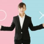 【23年度卒の就活準備】就活は、早く動いておいた方が良い本当の理由。
