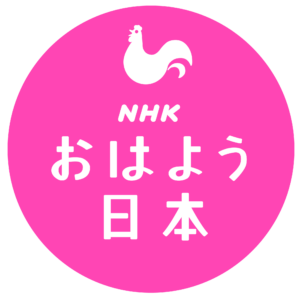「応募書類の顔写真 就職に関係あるの？」NHK取材協力で、リクルートフォトスタジオが「学生たちが口コミで殺到」と紹介されました。