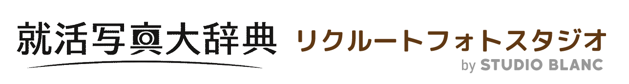 リクルートフォトスタジオ公式メディア